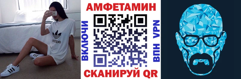 купить закладку  Горняк  ссылка на мегу как зайти  Amphetamine 97% 