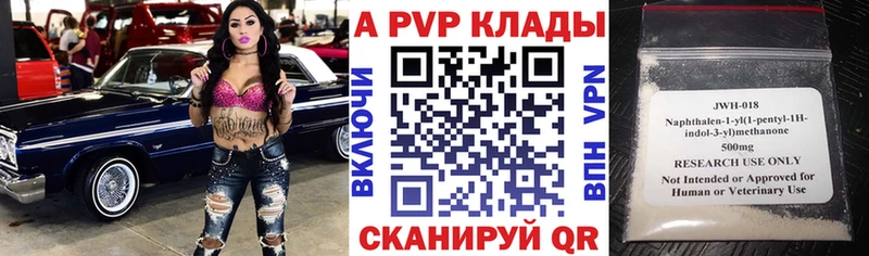 A PVP крисы CK  Горняк 