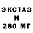 БУТИРАТ GHB Eduard Rud