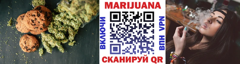 где продают наркотики  darknet телеграм  Canna-Cookies конопля  Горняк 