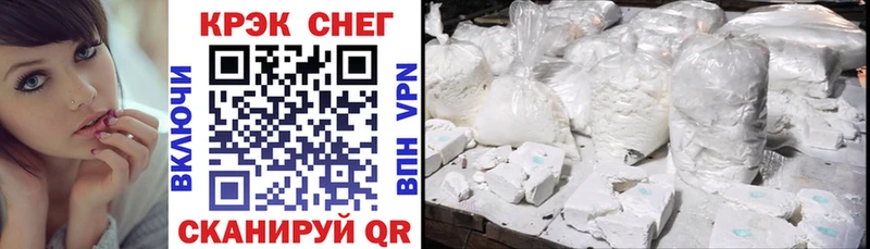 COCAIN Колумбийский  закладки  Горняк 