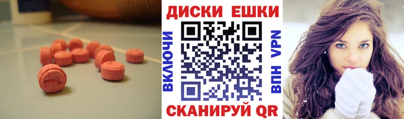 кракен как зайти  Горняк  Экстази диски 