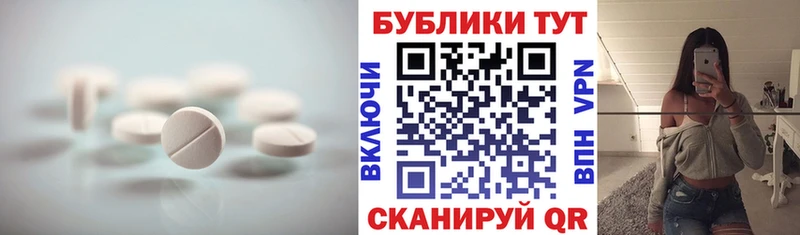 Ecstasy 280мг Горняк