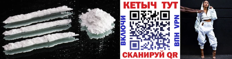 Кетамин VHQ  дарнет шоп  даркнет Telegram  Горняк 