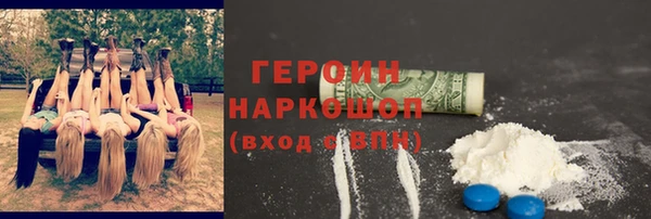 бутик Беломорск