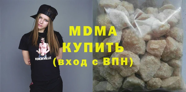 бутик Беломорск