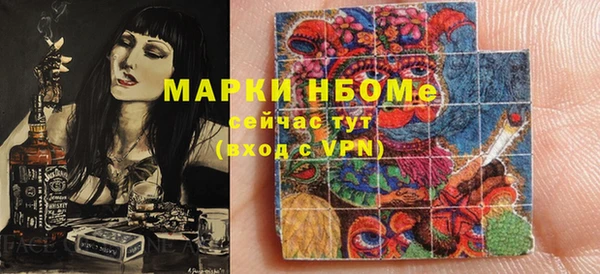 бутик Беломорск