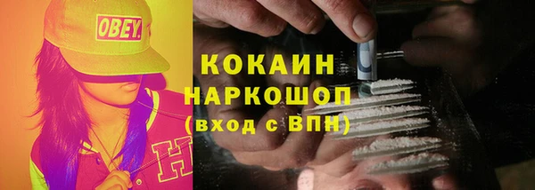COCAINE Белокуриха
