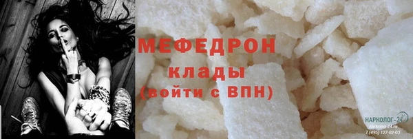 COCAINE Белокуриха