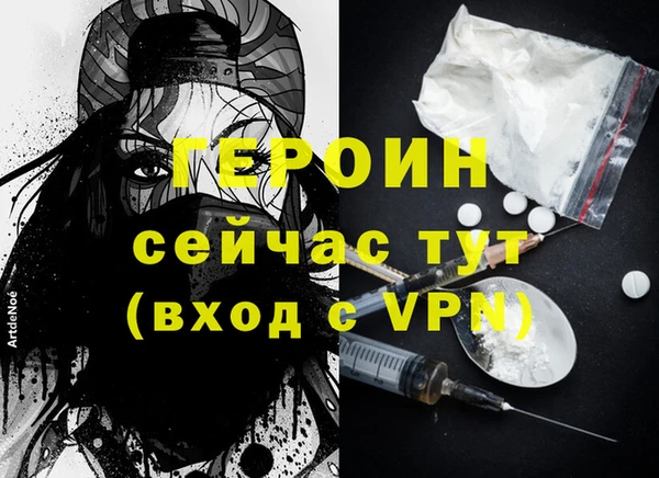 бутик Беломорск