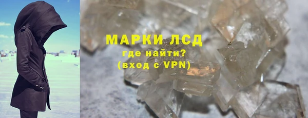 COCAINE Белокуриха