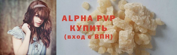 COCAINE Белокуриха