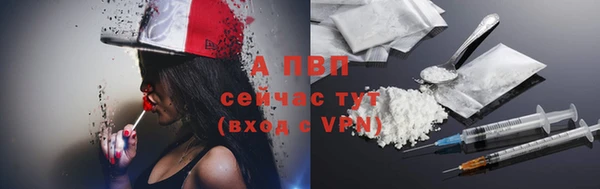 бутик Беломорск