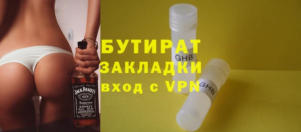 бутик Беломорск