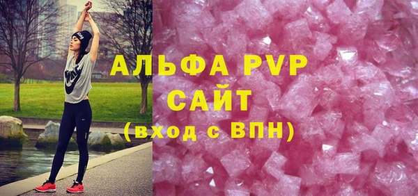 COCAINE Белокуриха