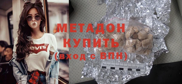 бутик Беломорск