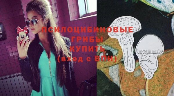 бутик Беломорск