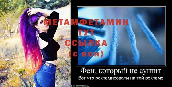 бутик Беломорск