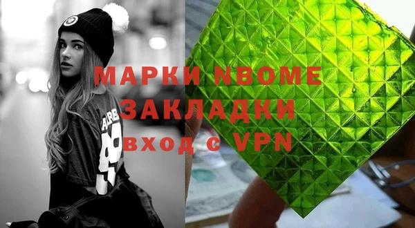 бутик Беломорск