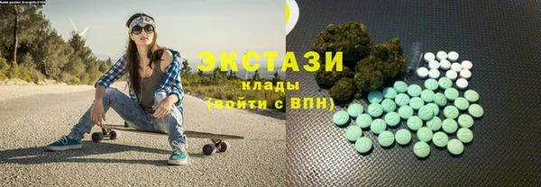 бутик Беломорск