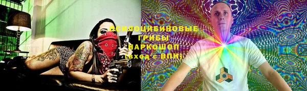 COCAINE Белокуриха
