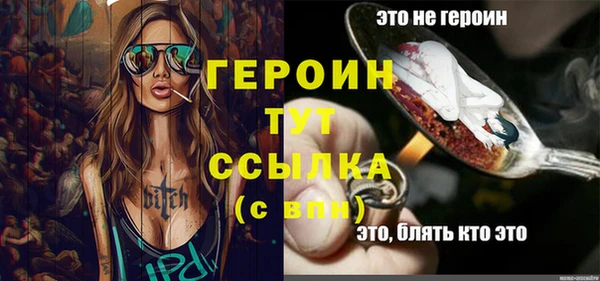 герыч Богородск