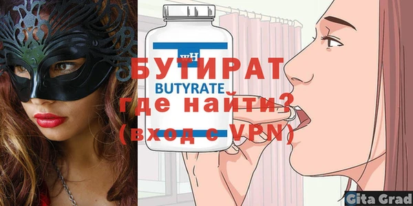 бутик Беломорск
