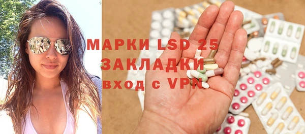 бутик Беломорск