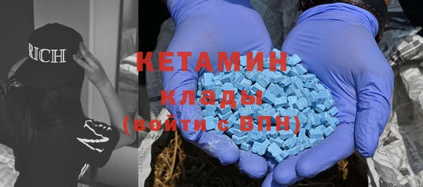COCAINE Белокуриха