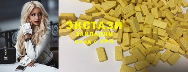 COCAINE Белокуриха