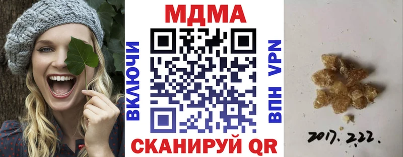 МДМА Molly Горняк