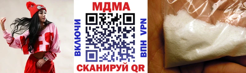 МДМА молли  Горняк 
