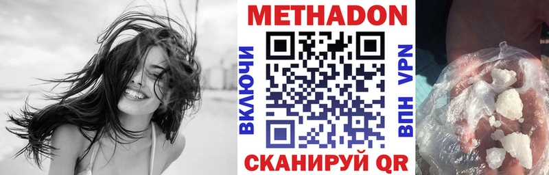 МЕТАДОН мёд  KRAKEN как войти  Горняк 