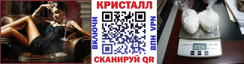 МЕТАМФЕТАМИН кристалл  хочу наркоту  Горняк 