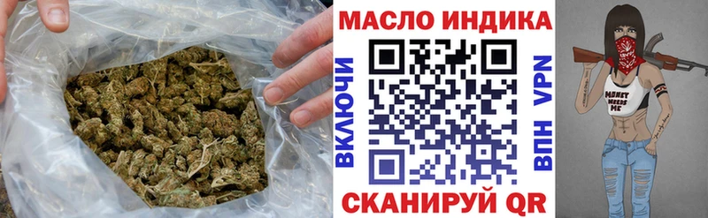 Дистиллят ТГК THC oil  хочу наркоту  Горняк 