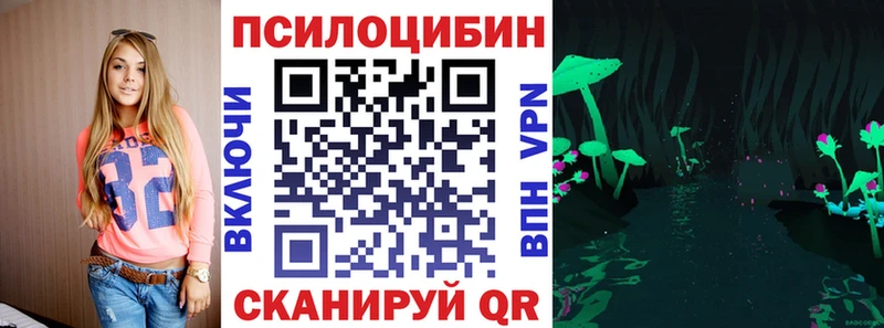 Псилоцибиновые грибы ЛСД  Горняк 