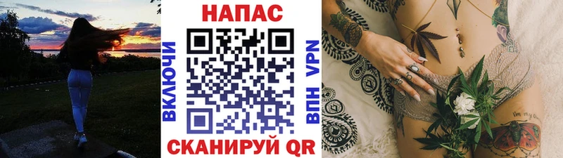 МАРИХУАНА VHQ мориарти как зайти Горняк